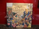The Mothers (Frank Zappa) - The Grand Wazoo LP  Reprise K 44209 1972