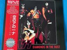 KISS Diamonds In The Dust LP White Color Vinyl KARTON10 Back To The 70's 269/300