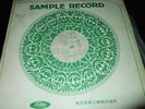 THE BEATLES : WHITE ALBUM PROMO ONLY TESTPRESSING RED VINYL LP 1969 APPLE JAPAN