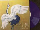 Hizuru ‎– 飛鶴 (Hizuru) German Import Ltd to 500 Purple Vinyl Japanese Jazz Superb