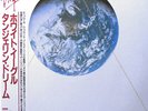 Tangerine Dream - White Eagle (LP, Album, Japan Pressing) With Obi