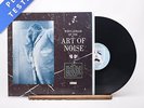 The Art Of Noise - Who's Afraid Of The Art Of Noise - LP Vinyl Record - EX/EX