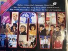 Now That's What I Call Music Double LP  First One now 1 1983 (1–3-4-5-6-7-8-13)