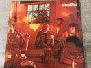Traffic Mr. Fantasy ( Original Vinyl LP Mono ILP961 ) Pink Bullseye Label VG+/GD