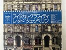 LED ZEPPELIN PHYSICAL GRAFFITI SWAN SONG P6317 JAPAN OBI VINYL 2LP