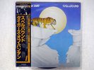 TYGERS OF PAN TANG SPELLBOUND MCA VIM6255 JAPAN OBI VINYL LP