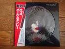 KISS PAUL STANLEY 1979 Japan Ltd. Picture Disc LP w/ OBI VIPD-1