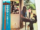 PINK FLOYD Ummagumma **NM/NM** Japan / EMS-40070·71
