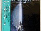 JOHN WILLIAMS RETURN OF THE JEDI RSO 28MW0031 JAPAN OBI VINYL LP