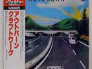 KRAFTWERK AUTOBAHN PHILIPS BT8103 JAPAN OBI VINYL LP