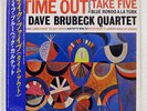 DAVE BRUBECK QUARTET TIME OUT CBS/SONY 20AP1459 JAPAN SHRINK OBI VINYL LP