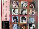 BANGLES DIFFERENT LIGHT CBS/SONY 28AP3148 JAPAN OBI VINYL LP