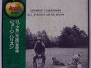 GEORGE HARRISON ALL THINGS MUST PASS EMI AP9016C JAPAN OBI VINYL 3LP