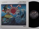 JOHN COLTRANE Concert In Japan ABC/IMPULSE 2XLP VG+ gatefold f