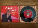 UDO JURGENS Merci Cherie (Japanese/English) 1966 JAPAN 7