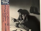 Billy Joel - The Stranger - Vinyl JAPAN with OBI Insert - 25AP 843