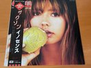 LP SAXON INNOCENCE IS NO EXCUSE JAPAN OBI EMS-81734
