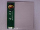 BEATLES WHITE ALBUM APPLE AP8570 JAPAN OBI VINYL 2LP