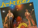 JAPAN VINYL: Bay City Rollers - EP+2 PROMO LPs - Rosetta Stone PROMO LP - RABBIT