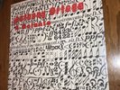 Anthony Ortega- a delanto - SEALED LP- 1976- Jazz