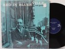 Red Garland LP “Red In Bluesville”   Prestige 7157   RVG Mono   NM in Shrink