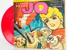 JONNY QUEST 1966 Japan 7
