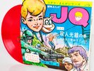 JONNY QUEST 1966 Japan 7