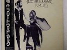 FLEETWOOD MAC RUMOURS WARNER BROS. P10233W JAPAN OBI VINYL LP
