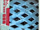 THE WHO TOMMY POLYDOR 35MM0070 JAPAN OBI VINYL 2LP