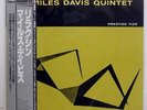 MILES DAVIS QUINTET RELAXIN' WITH VICTOR VIJ213 JAPAN OBI VINYL LP