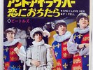 BEATLES AND I LOVE HER / IF I FELL ODEON OR1145 JAPAN RED VINYL VINYL 7
