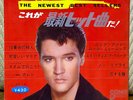 ELVIS PRESLEY cover 60s JAPAN BOOKLET + FLEXI 7