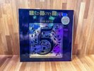 Vynil Schallplatte Bad Boys Blue The Fifth