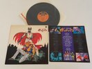 Gatchaman Kagaku Ninjatai Battle Of The Planets TV BGM LP Record Japan Anime
