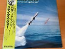 LP STATUS QUO JUST SUPPOSIN’ JAPAN OBI RJ-7696
