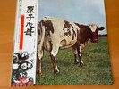 LP PINK FLOYD ATOM HEART MOTHER JAPAN OBI EMS-80320