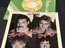 queen i want to break free japanese import 7”ps japan vinyl nr mint
