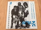 ABBA Conciendome Conciendote/ Al Andar/ 4 Track EP Japan promo 7”Single DSP 800