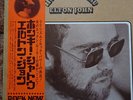 LP Elton John Honky Château RED VINYL / GATEFOLD + OBI + BOOKLET + INSERT
