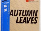 VA AUTUMN LEAVES - BLUE NOTE SPECIAL 1957 - 1958 BLUE NOTE K18P9126 JAPAN OBI LP