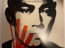 RYUICHI SAKAMOTO - NEO GEO ORIGINAL US PROMO LP EXCELLENT
