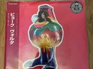Björk - Volta Limited 2023 Japan Vinyl LP OLI with OBI and info sheet SEALED