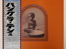 GEORGE HARRISON CONCERT FOR BANGLA DESH APPLE SOPB55055 JAPAN OBI VINYL 3LP