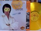 Rare Rockabilly LP, Poster & Insert - ORION - Rockabilly - Yellow Vinyl - Promo
