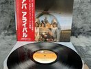 LP ABBA - Arrival | Japan | NM/EX+ | OBI | Vinyl | Schallplatte | Disco