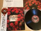 THE STRANGLERS - NO MORE HEROES - TOP JAPAN 12