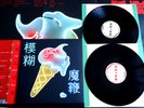 BLUR - THE MAGIC WHIP - MINT 2015 1st PRESS DOUBLE VINYL LP