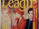 The Human League - Crash - JAPAN VINYL with OBI and Inserts - 28VB-1118