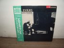 Bill Evans - 1983 Unknown Session JAPAN RARE FIRST PRESS LP JAZZ