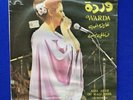 وردة* = Warda – عايزة أحب \ ومالي بس = Aiza Aheb / Sealed Arabic LP